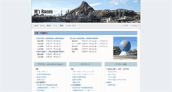 Desktop Screenshot of n-survey.com
